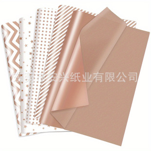 17g Rose Gold Pearlescent Paper Gold Foil Gift Wrapping Paper Mixed Style 50 Sheets 50*35cm Printed Rose Gold 5 Styles