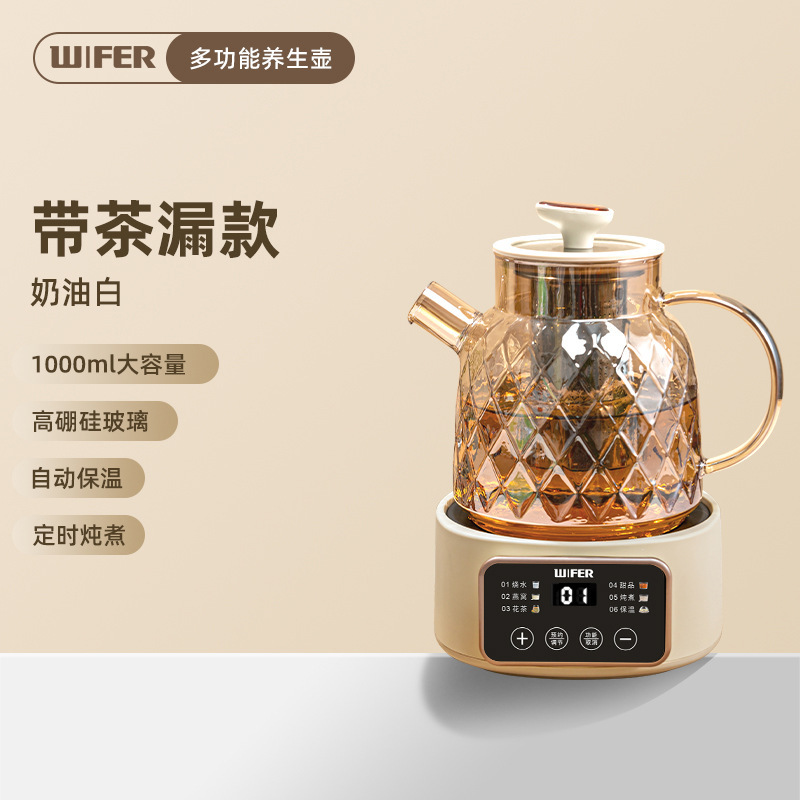 スマート恒温壺ネットレッド家庭用花茶煮込み養生壺湯沸かし薬膳壺保温予約タッチパネル分離式|undefined