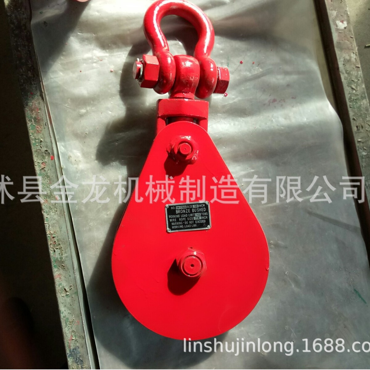 H420滑车  美式滑车   起重滑车