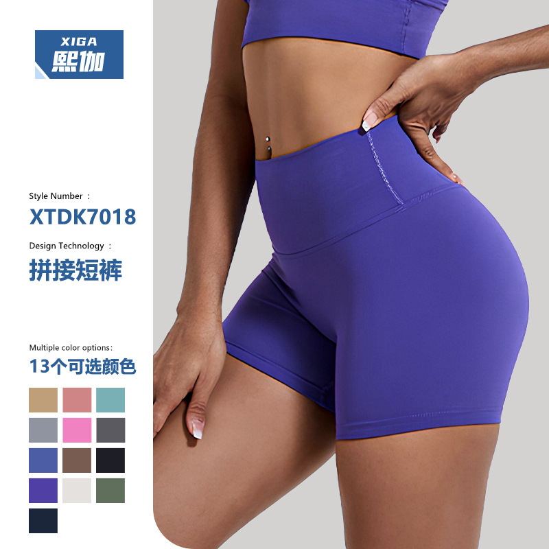 Cross-border nude double-sided sanding yoga pants women's high waist hip shorts high stretch leggings DK7018