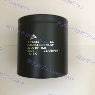 epcos铝电解电容 4700uf450v B43310-A5478-M000 当天发货