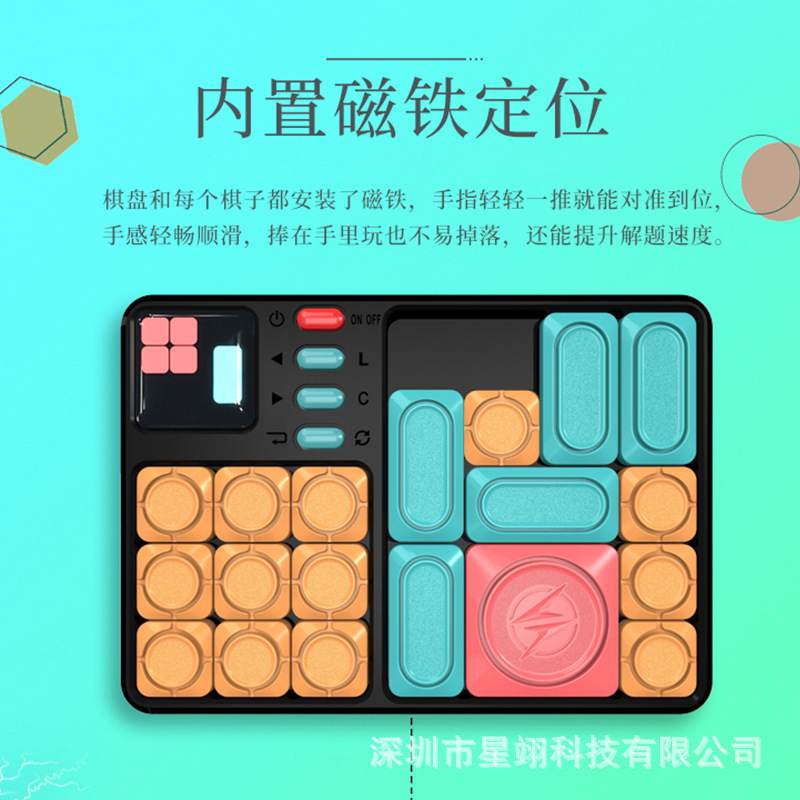子供の教育用数独、論理的思考トレーニングゲーム、学生の数学的思考トレーニング|undefined
