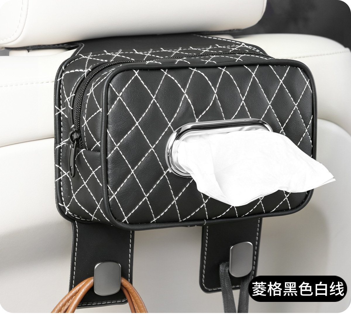 Car seat back tissue box, leather hanging tissue box, multifunctional storage bag with hook, car interior accessories