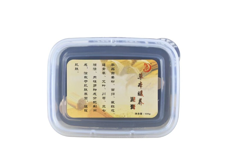 批发御熙堂艾草泥灸家用热敷调养拉丝泥灸膏美容院专供热灸膏套装|undefined