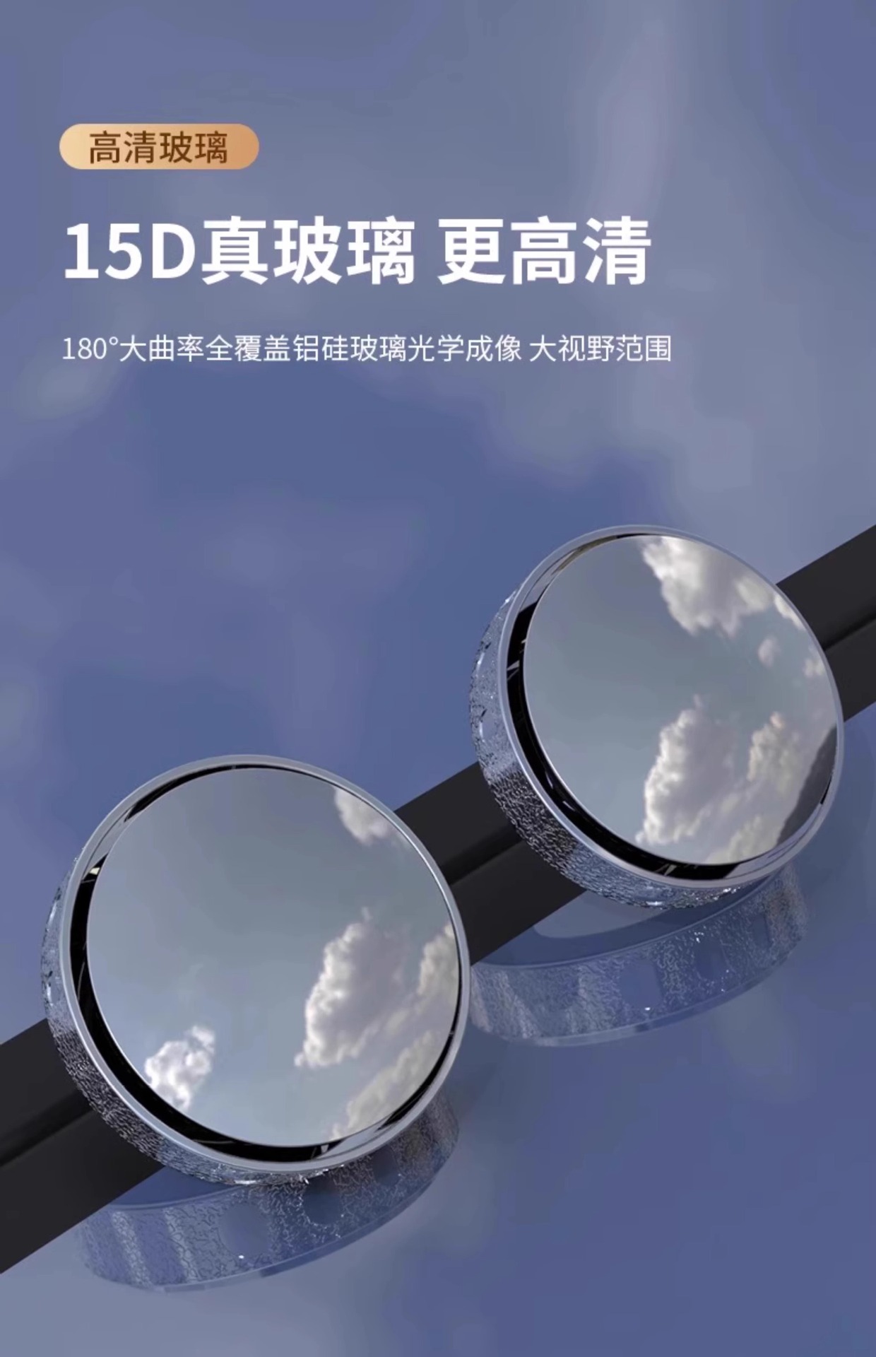 Car Rearview Mirror Small Round Mirror Suction Cup Blind Spot 360-Degree Reversing Artifact High-Definition Mirror Driving Lane Change Auxiliary Mirror