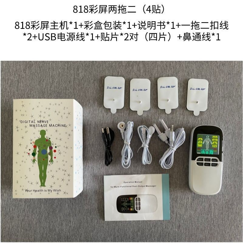 国境を越えた電気商アマゾンの新型12モデルEMS電子理学療法デジタル経絡電気療法マッサージ器tension|undefined