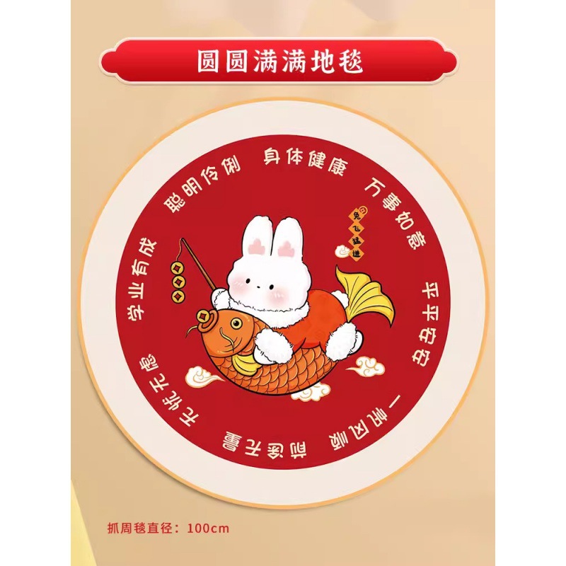 완벽한 토끼 담요