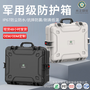 ���o����������𹤾��亽�����ˮIP67�p���yʽpp��๦��