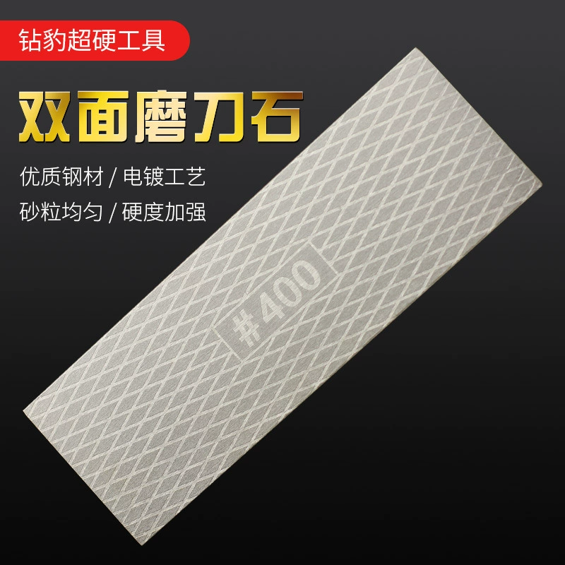 Double -sided grinding knife stone diamond grinding tablet rectangular diamond cloud stone sheet jade print stone engraving grinding grinding blade