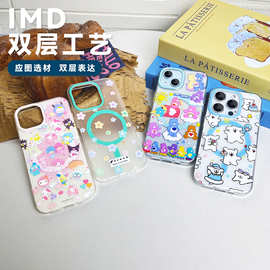 imd手机壳苹果壳夏天iphone17双层磁吸tpu透明壳高级感来图定制