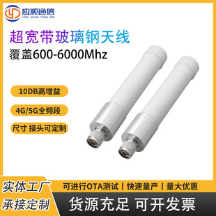600-6000MHz ȫ�l�β�����쾀4G5G N���^ �S��ֱ�N֧�ֶ���