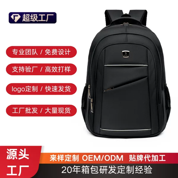 Cross-Border Business Commuter Laptop Bag, Men's Large-Capacity Backpack, Multi-Functional Backpack, Cross-Border Ready Stock
