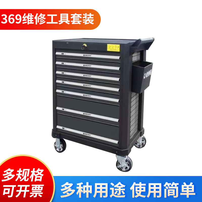 汽车维修工具套装369件综合快修机修工具车移动式7层工具车组套