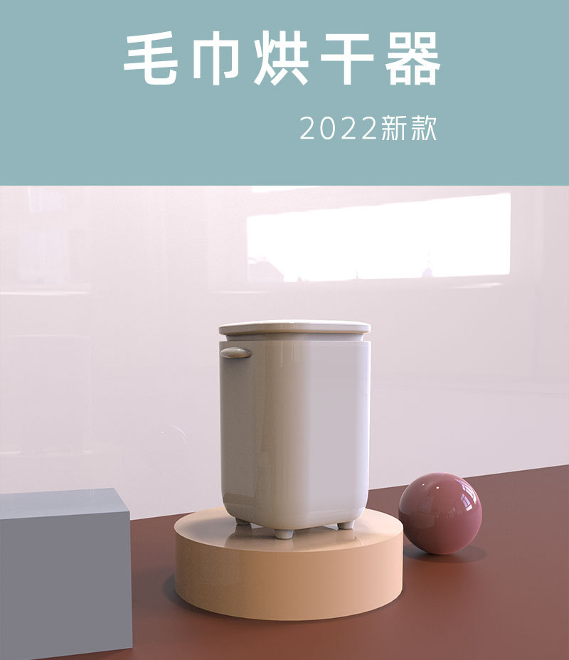 婴儿内衣裤服消毒烘干衣机 多功能紫外线杀菌毛巾加热