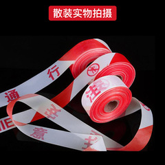 Isolating Belt Traffic Reinforced Caution Tape Wholesale Canvas Caution Tape Disc Box Packaging 100 Meters Construction Warning Tape