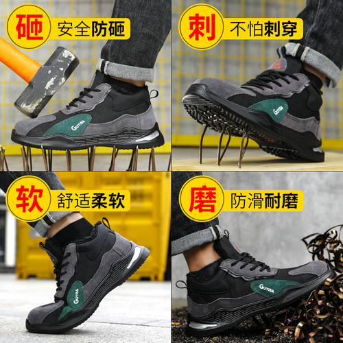 Winter Insulated 10KV Electric Worker Safety Boots Anti-Puncture Anti-Strike Lightweight Durable Safety Shoes