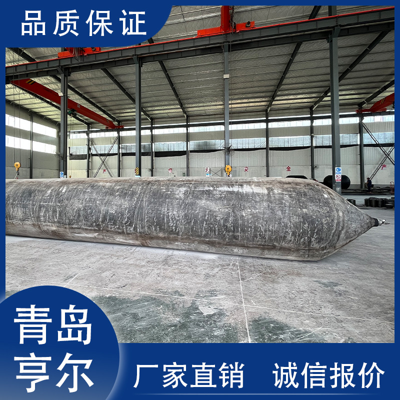 船用上下水气囊生产厂家亨尔橡胶气囊重物搬运助浮打捞品质保证