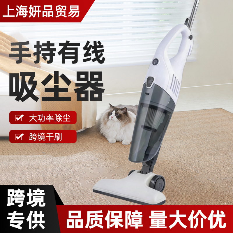 Cross-Border New Model of Small Household Vacuum Cleaner, Portable Handheld Vacuum and Mop Combo, High-Power Carpet Vacuum Cleaner