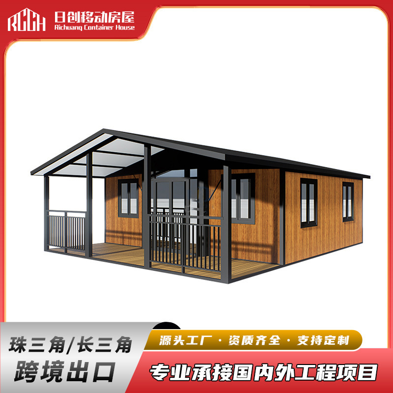 Cross-Border Double-Wing Folding Expansion Container Office, Living Container, Tourist Area Homestay, Movable Outdoor Container House