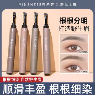 Ming Xizhi Natural Three-Dimensional Eyebrow Cream, Multi-Purpose, Not Easy to Smudge, Multi-Functional Wholesale Eyebrow Dye, Cross-Border for Beginners