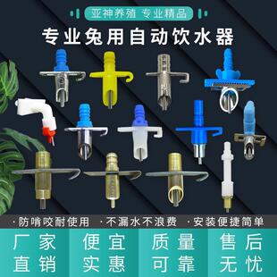 ײ��ˮ�^�����������ԄӺ�ˮ�^�H�����ú�ˮ�����B��Ʒ��ˮ��