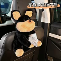 Автомобильный стул задняя коробка полотенец плюшевая милая пчела собака бумажная сумка мягкая креативная сцена с бумажным полотенцем