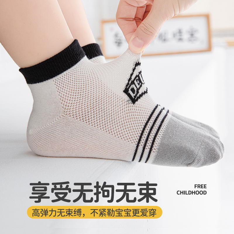 Thin Solid color mesh socks medium and large children's striped combed cotton socks children's socks spring and summer new mid-calf socks wholesale