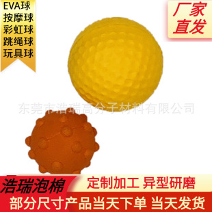 ţ��ϴˮ�S����ϴˮ�� ѩ����EVA��l����ţ�й�ˇʯϴEVAϴˮ��