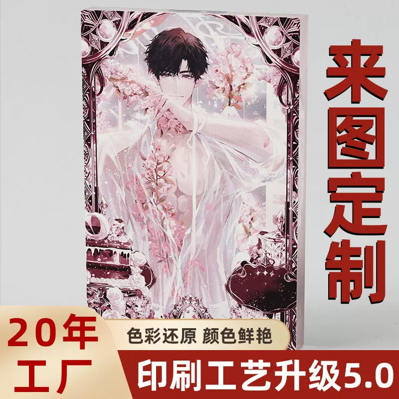 亚克力动漫卡砖定制拍立得明星专辑diy展示小卡片炫彩卡砖定制