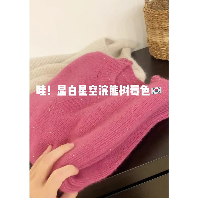 树莓粉毛衣女秋冬新款欧货软糯浣熊绒内搭套头打底针织衫冬季外穿|undefined