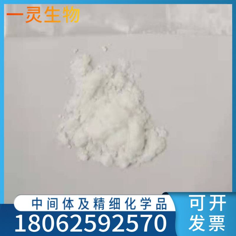 PYBROP(三吡咯烷基溴化鏻六氟磷酸盐,) 132705-51-2现货 品质保障