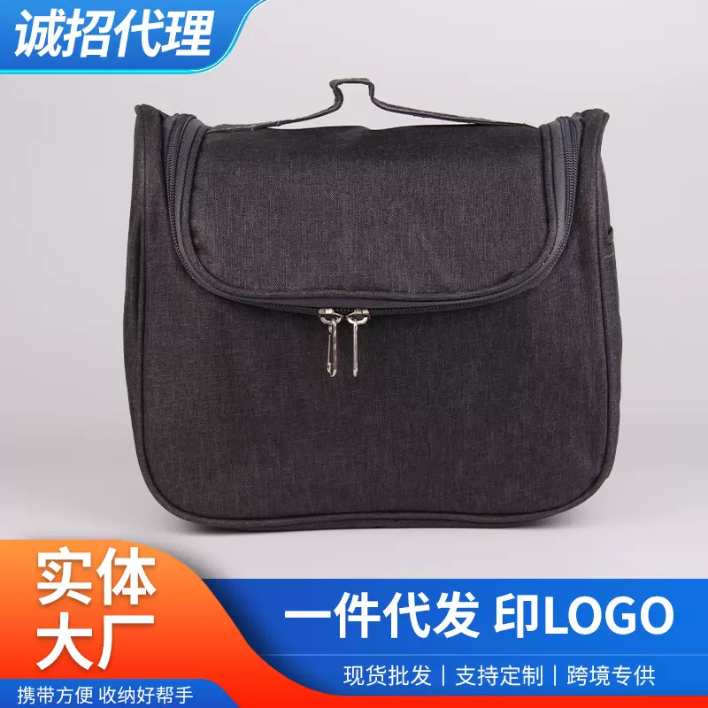 手提化妆包大容量化妆箱跨境旅行挂钩洗漱包批发收纳包多层可装