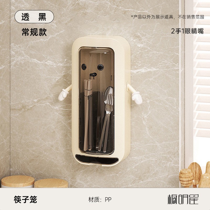 箸筒 家庭用キッチン プレスリフト式 水切り箸かご 壁掛け式 蓋付き 大型防塵箸収納ボックス|undefined