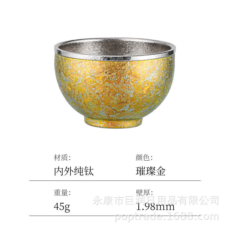 家用纯钛主人杯功夫茶具喝水茶杯双层隔热小酒杯户外喝茶杯子套装|undefined