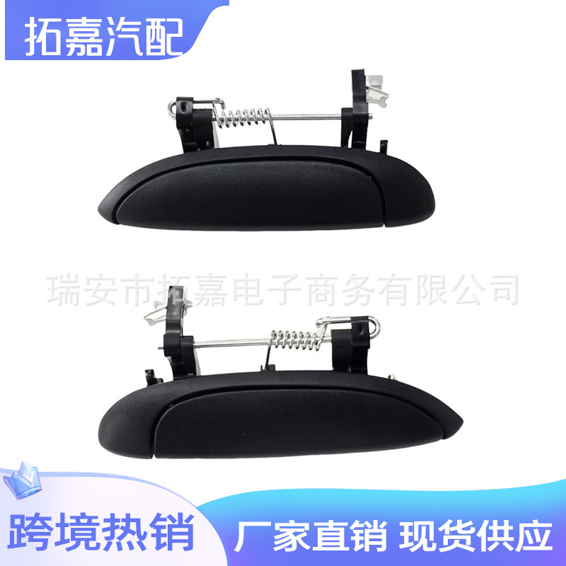 7700433075 Suitable for Dacia/Renault Clio Car Door Handle 7700433076