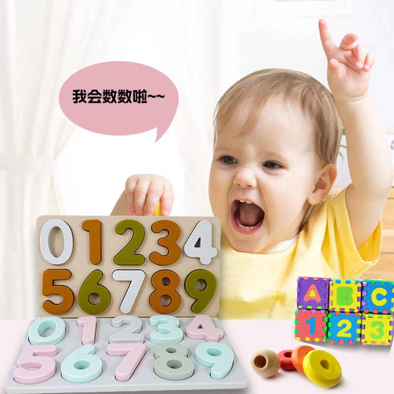 Hot sale children's early education puzzle educational toys digital puzzle food grade silicone creative infant bite