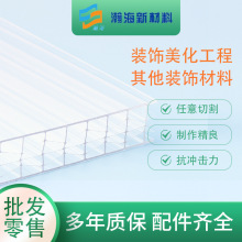 多层透明蜂窝阳光板批发大棚采光板防紫外线车棚pc中空板室外