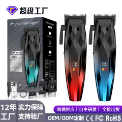 跨境电动理发器专业发廊理发推子家用快充电推剪通用理发剪剪发