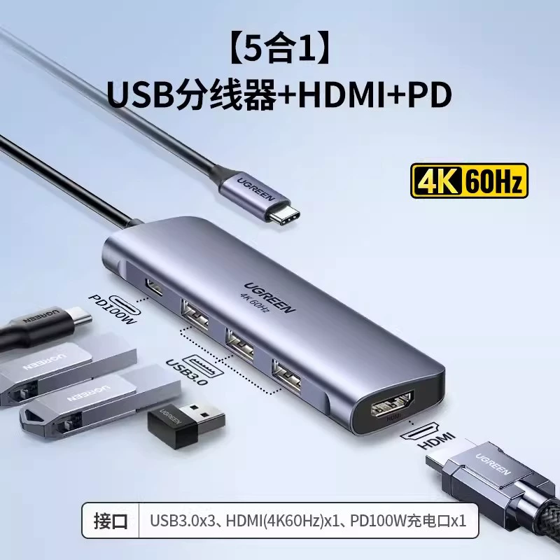 Тип-C док-станция, расширяет ноутбук USB хаб, HUB Thunderbolt 3 HDMI многоинтерфейсный совместим