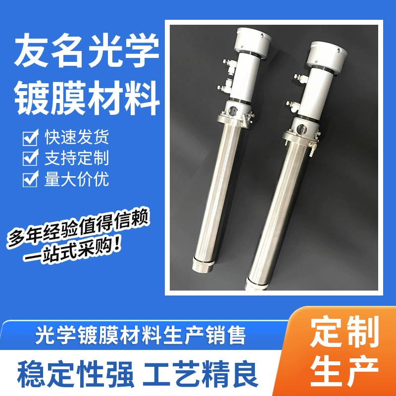 B22-9010-2 Шеститочечный датчик кварцевого генератора RSH6000 Шеститочечный Датчик управления кристаллами Кварцевый генератор с вакуумным покрытием 6 МГц