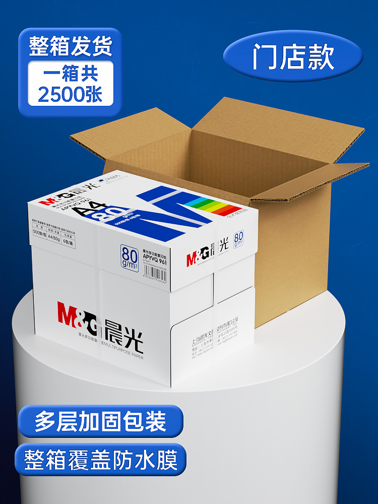 [3겹 증점포장] 매장 80g 1박스 2500매 [손상보장]