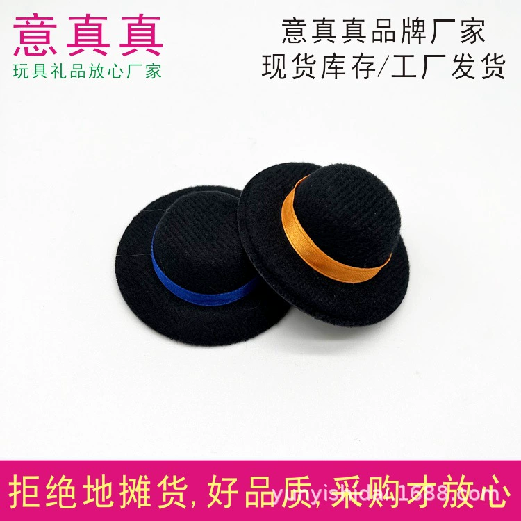 Центральные равнины маленькая шляпа мини-черная шляпа-цилиндр