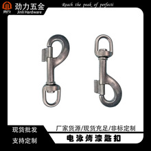 A1865四分压铸狗扣钩扣织带扣钥匙扣箱包包带扣箱五金配件