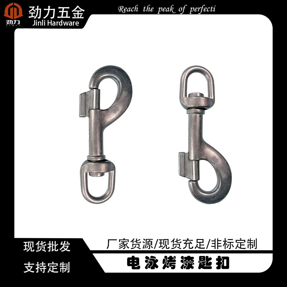 A1865四分压铸狗扣钩扣织带扣钥匙扣箱包包带扣箱五金配件