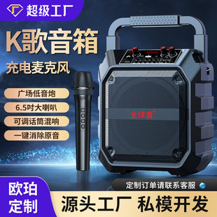 Travel handheld speakers, wireless megaphone, microphone, custom-made, bluetooth, sound system