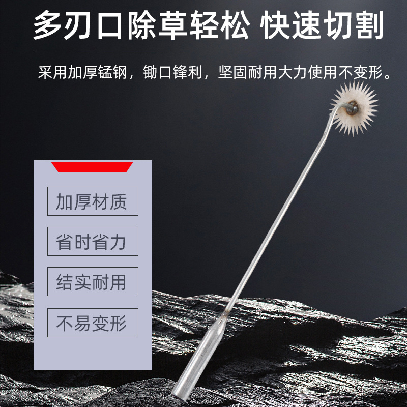 New weeding artifact, root-pulling tool, garden rake, manganese steel trumpet hand-held loose soil digging wild vegetable hoe