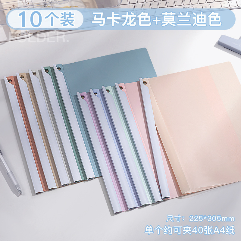 旋转拉杆文件夹a4纸收纳夹初中高中试卷整理夹旋转式夹资料拉杆夹|undefined