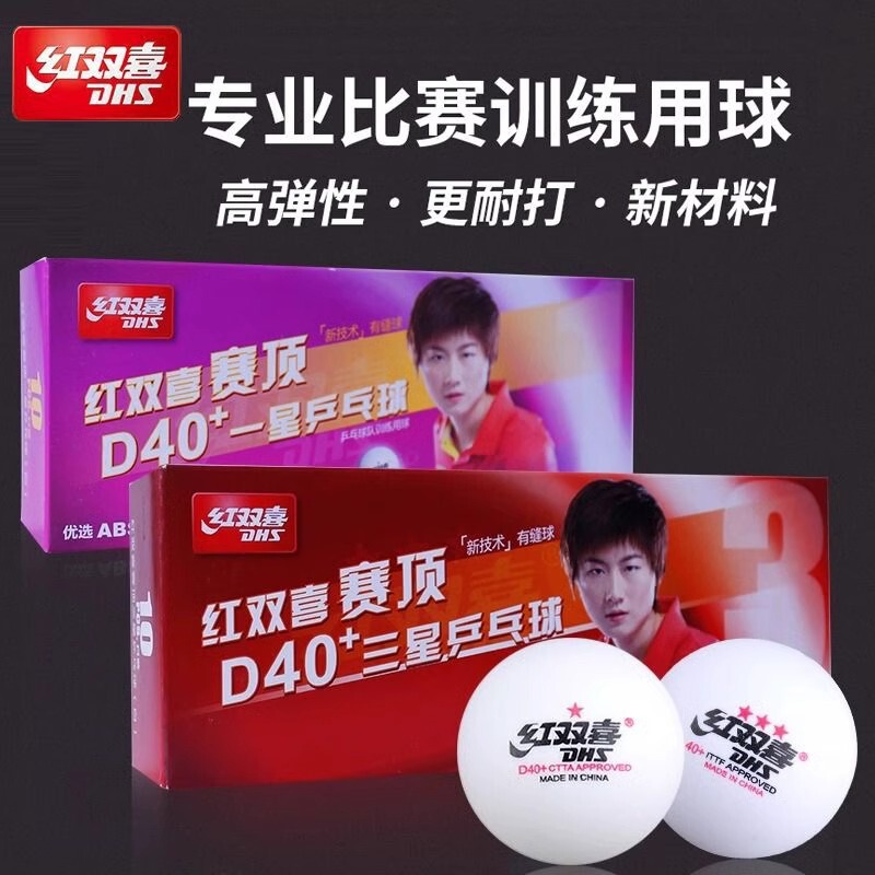 Red Double Happiness Table Tennis Top 1 Star 2 Star 3 Star Student Adult Home Practice Ball D40 1 Star 2 Star 3 Star