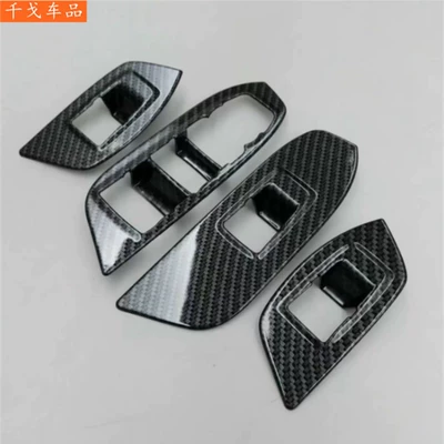 inner door bowl and gear — Body sticker