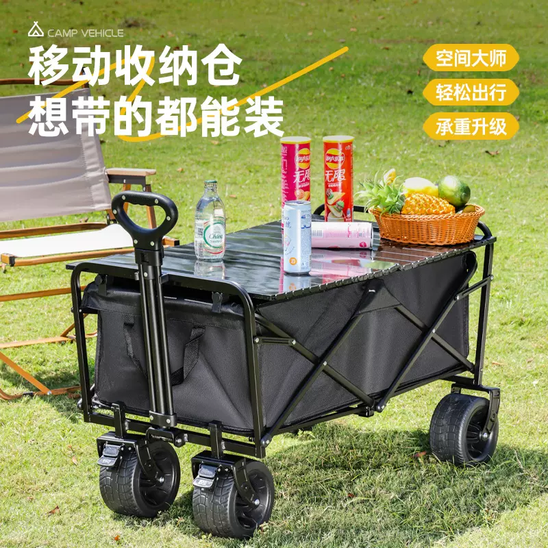 户外野营手推车可折叠家用营地车可后开露营车购物便携摆摊小推车